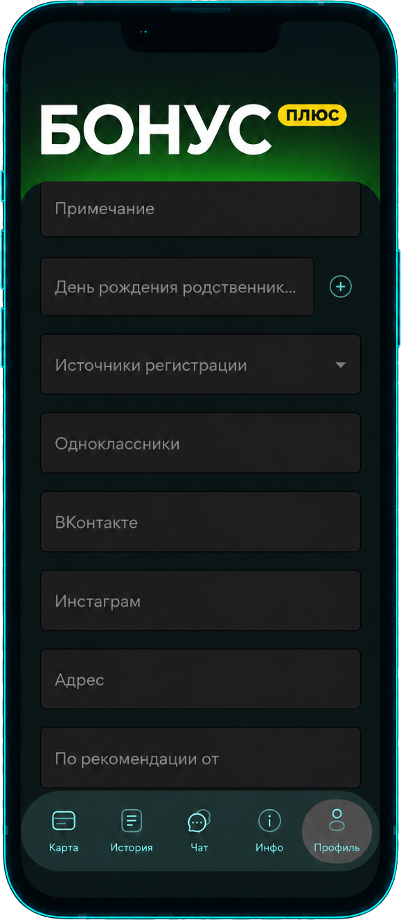 Форма регистрации