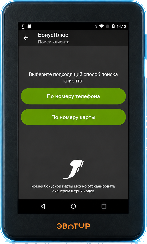 На кассе