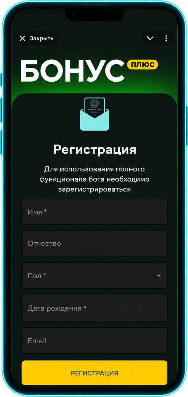 Через Telegram, VK и MAX